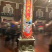 ヒメ日記 2025/12/31 15:08 投稿 さえ 成田富里インターちゃんこ