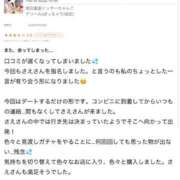 ヒメ日記 2026/02/04 22:18 投稿 さえ 成田富里インターちゃんこ