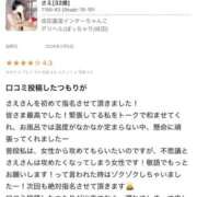 ヒメ日記 2026/02/21 16:18 投稿 さえ 成田富里インターちゃんこ