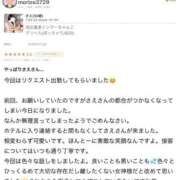 ヒメ日記 2026/02/21 16:22 投稿 さえ 成田富里インターちゃんこ