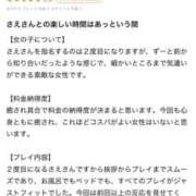 ヒメ日記 2026/04/11 19:18 投稿 さえ 成田富里インターちゃんこ