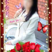 ヒメ日記 2025/08/31 14:50 投稿 松本秀実 五十路マダム愛されたい熟女たち 倉敷店（カサブランカグループ）