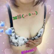 ヒメ日記 2025/10/04 20:26 投稿 松本秀実 五十路マダム愛されたい熟女たち 倉敷店（カサブランカグループ）