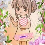 松本秀実 11月のお礼 五十路マダム愛されたい熟女たち 倉敷店（カサブランカグループ）