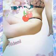 ヒメ日記 2026/02/05 20:36 投稿 松本秀実 五十路マダム愛されたい熟女たち 倉敷店（カサブランカグループ）