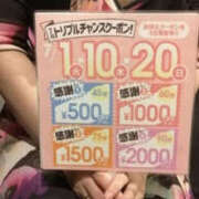 ヒメ日記 2025/07/01 16:32 投稿 愛梨 TSUBAKI（水戸）