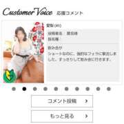 ヒメ日記 2025/07/20 08:19 投稿 愛梨 TSUBAKI（水戸）