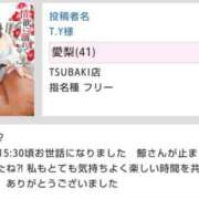 ヒメ日記 2025/07/26 12:55 投稿 愛梨 TSUBAKI（水戸）