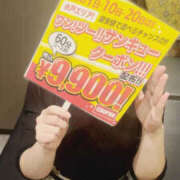 ヒメ日記 2026/01/15 15:26 投稿 愛梨 TSUBAKI（水戸）