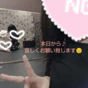 ヒメ日記 2026/03/18 09:46 投稿 愛梨 TSUBAKI（水戸）