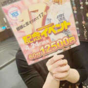 ヒメ日記 2026/04/01 16:46 投稿 愛梨 TSUBAKI（水戸）