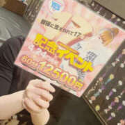 ヒメ日記 2026/04/16 09:45 投稿 愛梨 TSUBAKI（水戸）