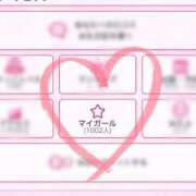 ヒメ日記 2025/10/22 17:32 投稿 巫恋-みこ【FG系列】 ほんつま 沼津店 (FG系列)
