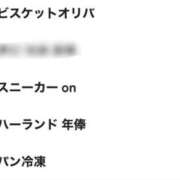 ヒメ日記 2025/07/03 23:59 投稿 なち 東京巨乳デリヘル おっぱいマート