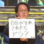 ヒメ日記 2025/08/31 02:14 投稿 なち 東京巨乳デリヘル おっぱいマート