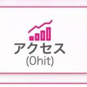 ヒメ日記 2025/10/14 10:26 投稿 なち 東京巨乳デリヘル おっぱいマート