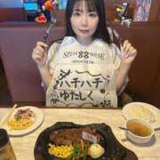ヒメ日記 2026/05/16 01:52 投稿 なち 東京巨乳デリヘル おっぱいマート