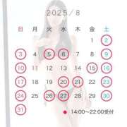 ヒメ日記 2025/07/24 12:05 投稿 Aoi　Morisawa ELEGANT－エレガント－