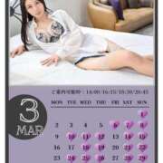 ヒメ日記 2026/03/06 12:31 投稿 Aoi　Morisawa ELEGANT－エレガント－