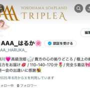 ヒメ日記 2025/06/10 09:18 投稿 はるか トリプルA