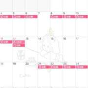 ヒメ日記 2026/01/01 08:37 投稿 はるか トリプルA