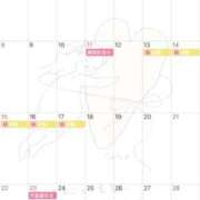 ヒメ日記 2026/01/21 07:17 投稿 はるか トリプルA