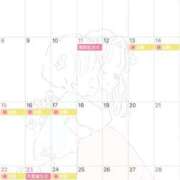 ヒメ日記 2026/01/29 15:47 投稿 はるか トリプルA