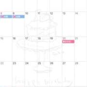 ヒメ日記 2026/02/09 09:57 投稿 はるか トリプルA