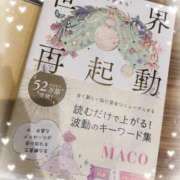 ヒメ日記 2026/02/11 08:57 投稿 はるか トリプルA