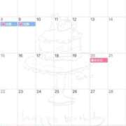 はるか 🌸3月のスケジュール🌸 トリプルA