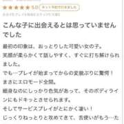 ヒメ日記 2025/06/08 11:39 投稿 なずな アネックスジャパン
