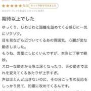 ヒメ日記 2025/06/08 11:59 投稿 なずな アネックスジャパン