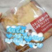 ヒメ日記 2025/10/04 14:45 投稿 村瀬(むらせ) 八王子人妻城