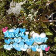 ヒメ日記 2025/11/02 20:18 投稿 村瀬(むらせ) 八王子人妻城