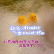 ヒメ日記 2025/12/25 19:33 投稿 村瀬(むらせ) 八王子人妻城