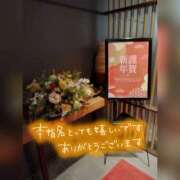 村瀬(むらせ) お会いできて♡ 八王子人妻城