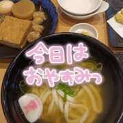 ヒメ日記 2026/04/07 07:48 投稿 村瀬(むらせ) 八王子人妻城