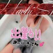 村瀬(むらせ) のんびり〜♡ 八王子人妻城