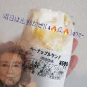 ヒメ日記 2025/09/03 00:01 投稿 うめ 熟女の風俗最終章 蒲田店