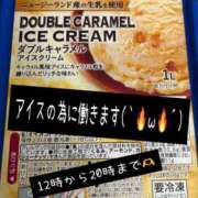ヒメ日記 2025/09/10 07:40 投稿 うめ 熟女の風俗最終章 蒲田店