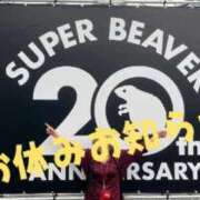 ヒメ日記 2025/09/15 11:29 投稿 うめ 熟女の風俗最終章 蒲田店