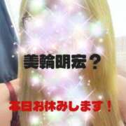 ヒメ日記 2025/09/17 12:31 投稿 うめ 熟女の風俗最終章 蒲田店