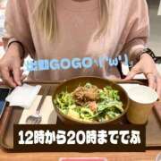 ヒメ日記 2025/09/20 08:50 投稿 うめ 熟女の風俗最終章 蒲田店