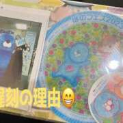 ヒメ日記 2025/09/27 14:01 投稿 うめ 熟女の風俗最終章 蒲田店