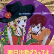 ヒメ日記 2025/10/17 09:30 投稿 うめ 熟女の風俗最終章 蒲田店