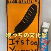 ヒメ日記 2025/10/25 14:50 投稿 うめ 熟女の風俗最終章 蒲田店