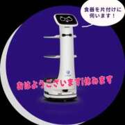 うめ 今日の出勤休みます 熟女の風俗最終章 蒲田店