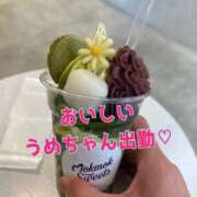 ヒメ日記 2025/12/20 08:50 投稿 うめ 熟女の風俗最終章 蒲田店