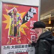 ヒメ日記 2026/03/06 17:40 投稿 うめ 熟女の風俗最終章 蒲田店