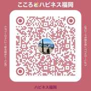 ヒメ日記 2025/06/05 18:52 投稿 こころ ハピネス福岡